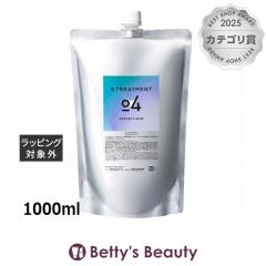 �G�b�N�X�g���[�g�����g 04 �v���e�N�g �A�V�b�h  1000ml�w�A�}�X�N/�p�b�N X TREATMENT
