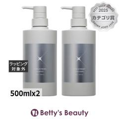 �G�b�N�X�g���[�g�����g �V�����v�[ +�R���f�B�V���i�[  �Z�b�g  500mlx2�V�����v�[ X TREATMENT