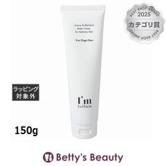 �A�C�����t�����A �f���P�[�g�{�f�B�N���[��  150g�f���P�[�g�]�[���N���[���E�I�C���E���[�V���� Im La Floria