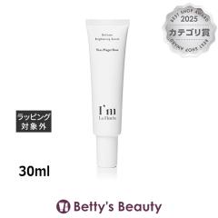 �A�C�����t�����A �f���P�[�g�u���C�g�j���O�Z����  30ml�f���P�[�g�]�[���N���[���E�I�C���E���[�V���� Im La Floria