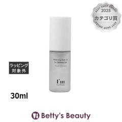 �A�C�����t�����A �o�����V���O�{�f�B�I�C��  30ml�f���P�[�g�]�[���N���[���E�I�C���E���[�V���� Im La Floria