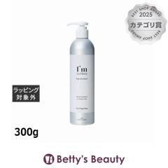 �A�C�����t�����A ���C�X�g�g���[�g�����g  300g�R���f�B�V���i�[ Im La Floria