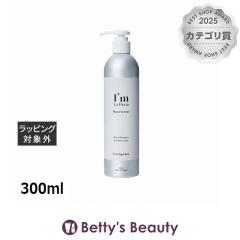 �A�C�����t�����A ���C�X�g�V�����v�[  300ml�V�����v�[ Im La Floria