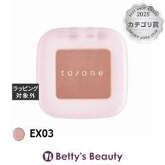 to/one �y�^���t���[�g �A�C�Y EX03 �p�E�_�[�A�C�V���h�E to/one