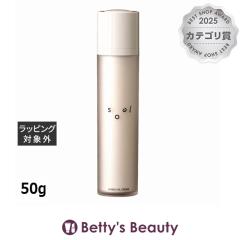 �\�G�� ���r���O�I�C�� �N���[��  50g�i�C�g�N���[�� soel