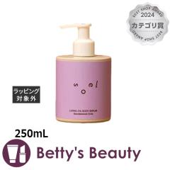 �\�G�� ���r���O�I�C�� �{�f�B�Z���� �T���_���E�b�h�I���X 250mL�{�f�B�I�C�� soel