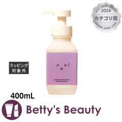 �\�G�� ���r���O�I�C�� �{�f�B�\�[�v �T���_���E�b�h�I���X 400mL�{�f�B�\�[�v soel