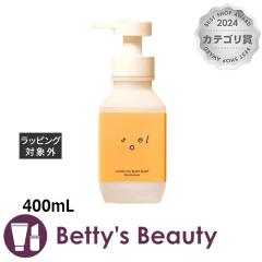 �\�G�� ���r���O�I�C�� �{�f�B�\�[�v �L�����N�Z�C 400mL�{�f�B�\�[�v soel