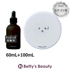 �\�G�� ���r���O�I�C�� �Z���� + ���������� �Z�b�g  60mL+100mL�X�L���P�A�R�t�� soel