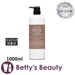 �t�B���[�� �N�I���V�A �J���[�V�����v�[ �x�[�W��  1000ml�V�����v�[ FIOLE