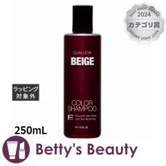 �t�B���[�� �N�I���V�A �J���[�V�����v�[ �x�[�W��  250mL�V�����v�[ FIOLE