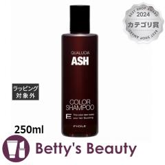 �t�B���[�� �N�I���V�A �J���[�V�����v�[ �A�b�V��  250ml�V�����v�[ FIOLE