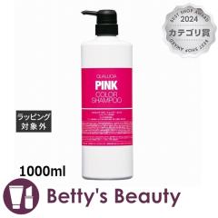 �t�B���[�� �N�I���V�A �J���[�V�����v�[ �s���N  1000ml�V�����v�[ FIOLE