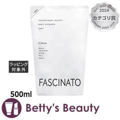 �t�B���[�� �t�@�V�i�[�g �{�f�B�E�H�b�V�� �f�I�\�[�v �i���t�B���j 500ml�{�f�B�\�[�v FIOLE