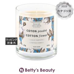 �p�j�G�f�T���X �z�[�� �Z���e�B�b�h�L�����h�� �R�b�g���t�����[  275g�L�����h�� Panier des Sens