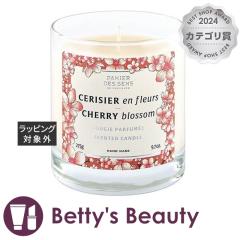 �p�j�G�f�T���X �z�[�� �Z���e�B�b�h�L�����h�� �`�F���[�u���b�T��  275g�L�����h�� Panier des Sens