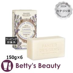 �p�j�G�f�T���X �G�b�Z���V�����YCA �x�W�^�u���\�[�v ���x���_�[ 6�Z�b�g 150g�~6�{�f�B�p�������� Panier des Sens