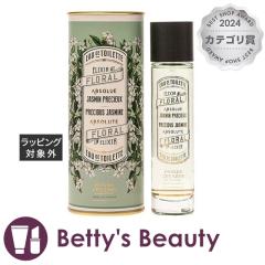 �p�j�G�f�T���X �A�u�\�����[�g �I�[�h�g���� �W���X�~��  50mL�����i���f�B�[�X�j Panier des Sens