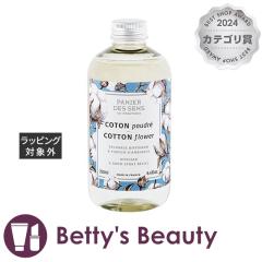 �p�j�G�f�T���X �z�[�� �t���O�����X���t�B�� �R�b�g���t�����[  250mL���[���f�B�t���[�U�[ Panier des Sens