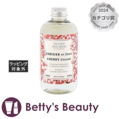 �p�j�G�f�T���X �z�[�� �t���O�����X���t�B�� �`�F���[�u���b�T��  250mL���[���f�B�t���[�U�[ Panier des Sens