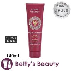 �p�j�G�f�T���X ���j���[�C���O�O���[�vCC �{�f�B�[�N���[��  140mL�{�f�B�N���[�� Panier des Sens