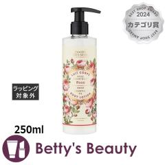 �p�j�G�f�T���X �G�b�Z���V�����YCA �{�f�B�[�~���N ���[�Y  250ml�{�f�B���[�V���� Panier des Sens