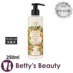 �p�j�G�f�T���X �G�b�Z���V�����YCC �{�f�B�[�~���N �v���o���X  250ml�{�f�B���[�V���� Panier des Sens