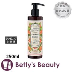 �p�j�G�f�T���X �A�u�\�����[�g �{�f�B�[�~���N ���[�Y�[���j�E��  250ml�{�f�B���[�V���� Panier des Sens