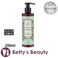 �p�j�G�f�T���X �A�u�\�����[�g �{�f�B�[�~���N �W���X�~��  250ml�{�f�B���[�V���� Panier des Sens