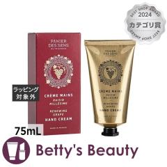 �p�j�G�f�T���X ���j���[�C���O�O���[�vCC �n���h�N���[��  75mL�n���h�N���[�� Panier des Sens