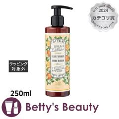 �p�j�G�f�T���X �A�u�\�����[�g �{�f�B�[�~���N �I�����W�u���b�T��  250ml�{�f�B���[�V���� Panier des Sens