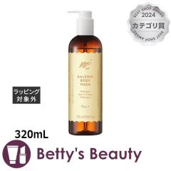 �A���o1913 �K���j�[�N�{�f�B�E�H�b�V��  320mL�{�f�B�\�[�v Alba1913