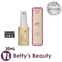 �A���o1913 �e���V���������[�t �{�f�B�X�v���[  30mL�{�f�B���[�V���� Alba1913