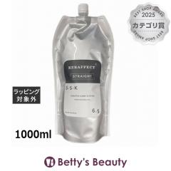 �P���t�F�N�g �X�g���[�g 6.5 1000ml�p�[�}�t KERAFFECT