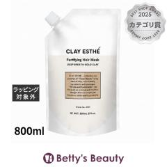 �N���C�G�X�e �t�H�[�e�B�t�@�C���O�w�A�}�X�N �S�[���h�N���C  800ml�w�A�}�X�N/�p�b�N CLAY ESTHE