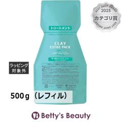 �N���C�G�X�e �p�b�NEX  500���i���t�B���j�w�A�}�X�N/�p�b�N CLAY ESTHE