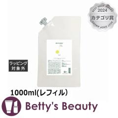 �f���}�h�[�� d�V���[�Y �i�`�������G�b�Z���X �g���[�g�����g  1000ml(���t�B���j�R���f�B�V���i�[ dermador