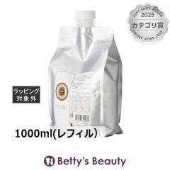 ���B�[�_�e�� �A���o�[�V�����v�[ �l�I  1000ml(���t�B���j�V�����v�[ VIDA TERRA