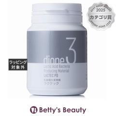 �f�B�I�[�l dione3���_�ې��Y�������N�e�b�N  27.12g(226mg�~120��)���e�T�v�� dione