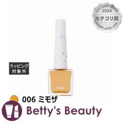 �E�B�l�C���Y �s�[���I�t�}�j�L���A 006 �~���U �}�j�L���A oui nails