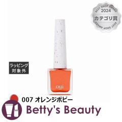 �E�B�l�C���Y �s�[���I�t�}�j�L���A 007 �I�����W�|�s�[ �}�j�L���A oui nails