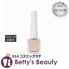 �E�B�l�C���Y �s�[���I�t�}�j�L���A 014 �R�Y�~�b�N���e �}�j�L���A oui nails