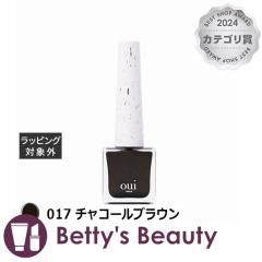 �E�B�l�C���Y �s�[���I�t�}�j�L���A 017 �`���R�[���u���E�� �}�j�L���A oui nails