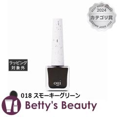 �E�B�l�C���Y �s�[���I�t�}�j�L���A 018 �X���[�L�[�O���[�� �}�j�L���A oui nails