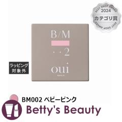 �E�B�l�C���Y �J���[�W�F�� BM002 �x�r�[�s���N 4g�}�j�L���A oui nails