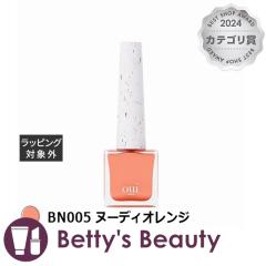 �E�B�l�C���Y �s�[���I�t�}�j�L���A BN005 �k�[�f�B�I�����W �}�j�L���A oui nails