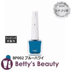 �E�B�l�C���Y �s�[���I�t�}�j�L���A BP002 �u���[�n���C �}�j�L���A oui nails
