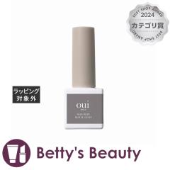 �E�B�l�C���Y �m�����C�v�}�b�g�R�[�g  8g�g�b�v�E�x�[�X�R�[�g oui nails