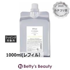 �r���S �}�C�t�B�b�g�V�����v�[  1000ml(���t�B���j�V�����v�[ bilego