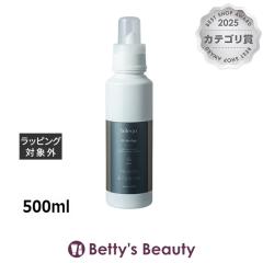 �r���S �}�C�u���b�W  500ml�w�A�}�X�N/�p�b�N bilego